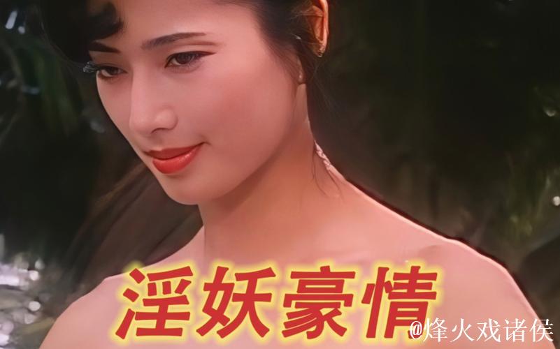 老鬼色国产精品一区