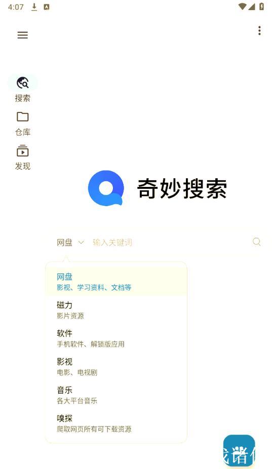 磁力大全资源汇总与下载指南 磁力大全资源汇总与下载指南