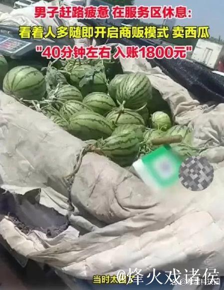 “吃瓜黑料背后隐藏的真相” “吃瓜黑料背后隐藏的真相”