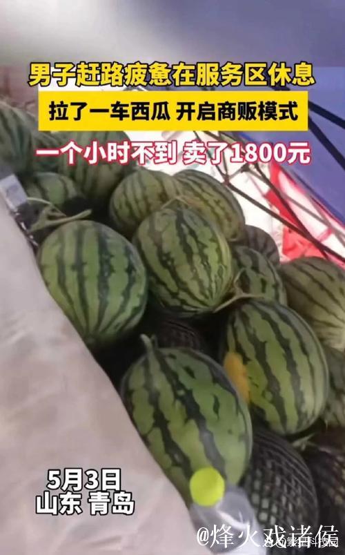 “吃瓜黑料背后隐藏的真相” “吃瓜黑料背后隐藏的真相”